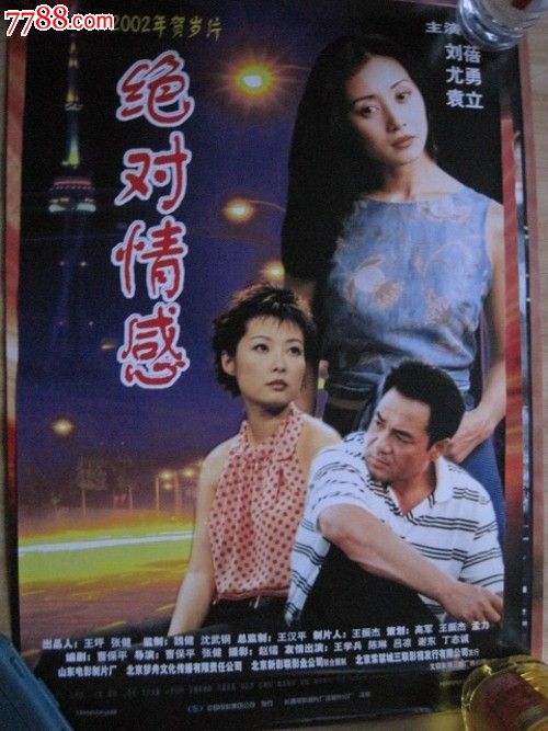 集体土地使用证和不动产证的区别
